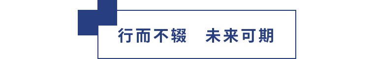 擎動長沙 共話發(fā)展丨中國植保雙交會圓滿收官，領(lǐng)先生物產(chǎn)品實力圈粉！
